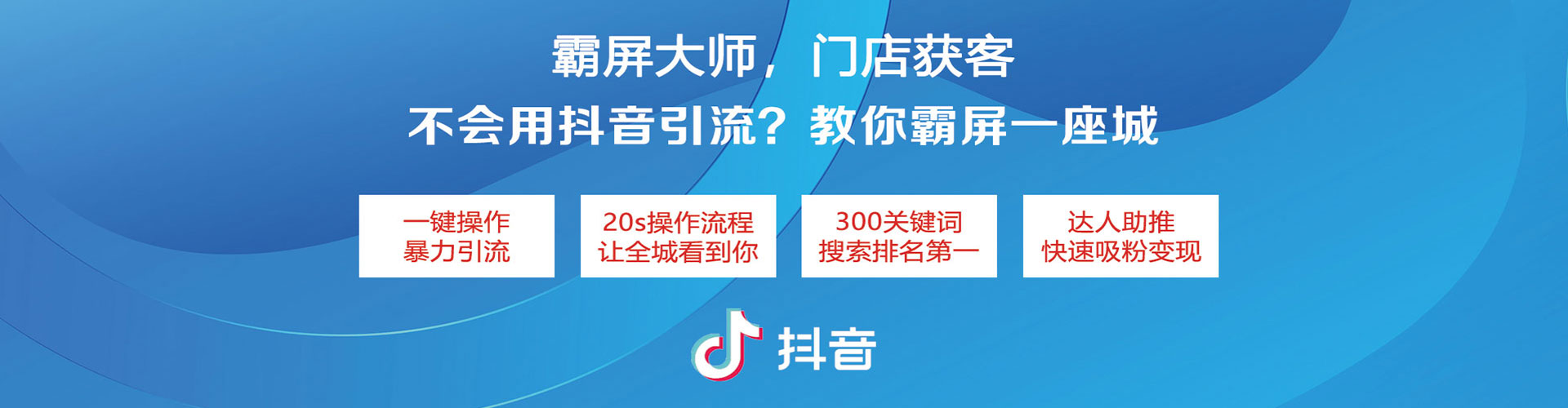 魏都百度搜索推广