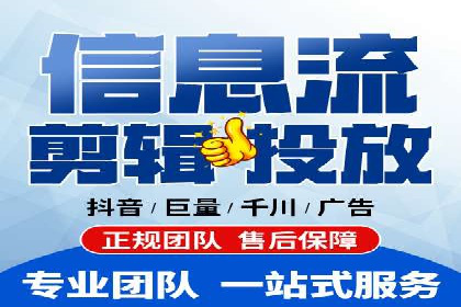 家居行业SEM运营推广案例